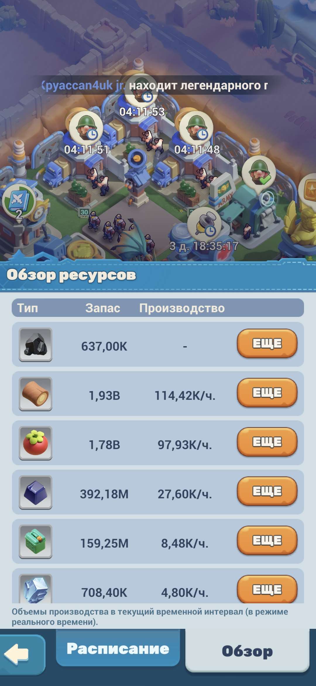 продажа аккаунта к игре Tiles Survive!